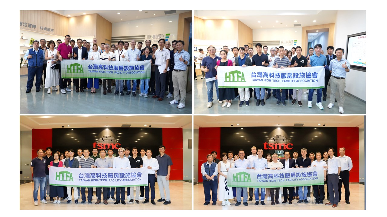 2026/07/08 台積電廠務學院暨零廢中心(標題圖檔)