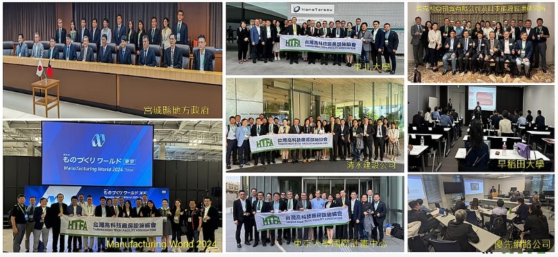 2024/6/16-2024/6/22日本參訪(標題圖檔)