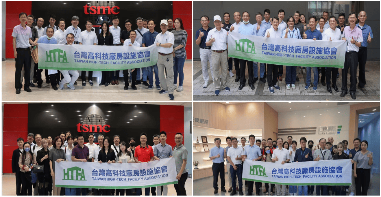 2025/7/1參訪台積電廠務學院及零廢中心(標題圖檔)